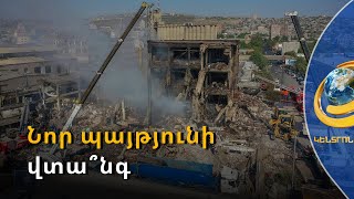 «Թոռներս թողում ե՞ն տելեվիզըր նայեմ, որ իմանամ Սուրմալուն փակա, ռայոնից եկել, հասել եմ...»