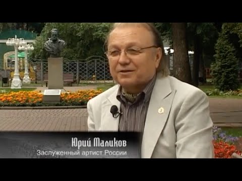 Юрий Маликов - программа "Московские резиденты"