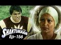 Superhero Ep 156 शक्तिमान की माँ से मुलाक़ात अँध