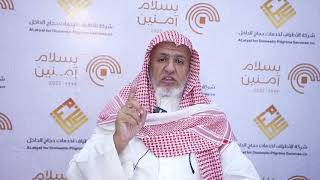 صورة أ.د. علي الشبل | أعمال الحج .. يوم القر (2) من أحكام تمام الحج