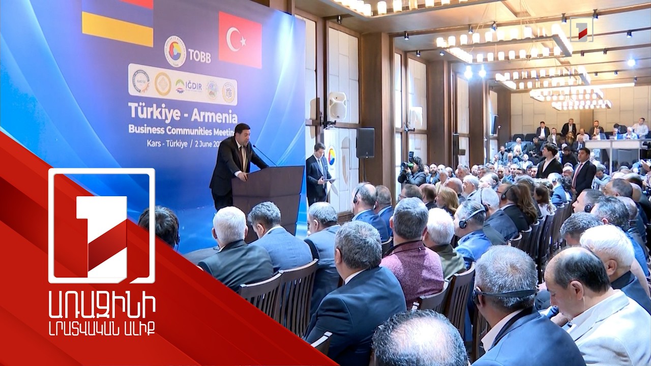 Հայ-թուրքական սահմանի հատում՝ Մարգարայի անցակետով, գործարարների հանդիպում՝ Կարսում