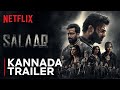 Salaar Kannada Trailer Prabhas Prithviraj Shruthi Haasan 20th Jan Netflix India
