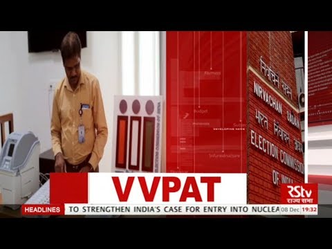 RSTV Vishesh - Dec 08, 2017 : VVPAT and Transparency
