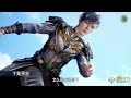 Soul Land 2 The Unrivaled Tang Sect Episode 5 Preview