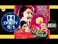 Oru Thalai Ragam 1980 I ஒரு தலை ராகம் I T Rajendar I 32 Float 5 1 I Juke Box
