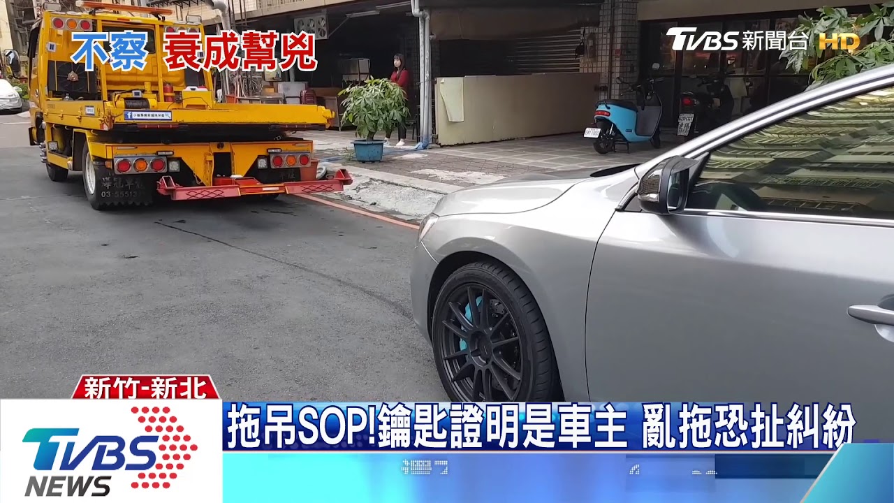 他曾聯繫!瑪莎拉蒂誰偷走 關係人有3名