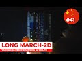 Spectacular Liftoff Footage Of China S Record Long March 2D Launch