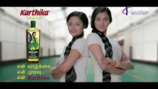 Karthika Curry Leaf Hair Oil AD  30 Sec Tamil  Cav