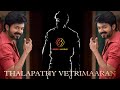 MAAVEERAN BGM X THALAPATHY VIJAY MASS WHATSAPP STATUS EDIT BY GS MEDIA WORKS