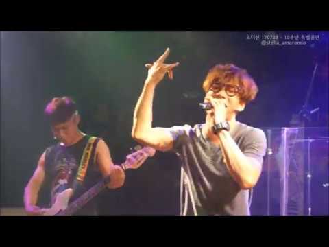 오디션 170728 (이승현,박호산 10주년 특공)