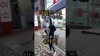 유튜브 썸네일