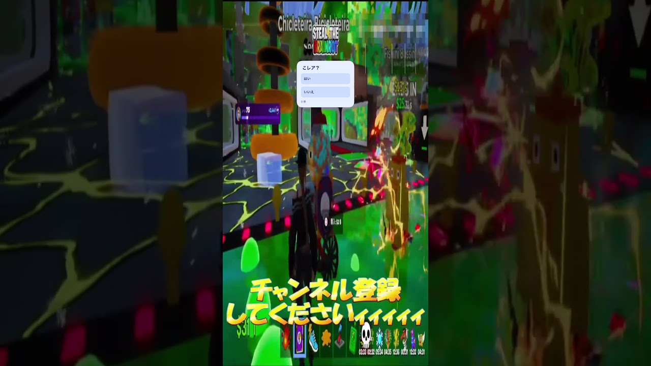 激レアsecretきた #ブレインロット #フォートナイトブレインロット