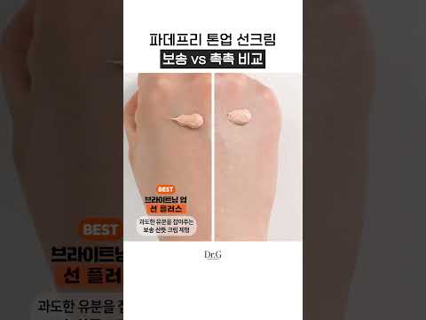 ����� ������ �����Ʈ�� �� �� �÷��� 50ml