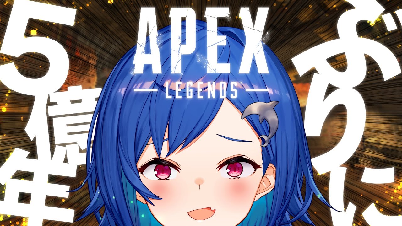 【APEX】新シーズンだああ!久々リハビリペックス🐥【にじさんじ/西園チグサ】