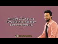 Ali Birra Ft Abraham Belayneh Darm Yelewዳርም የለውLYRICS 2021 New Ethiopian Amharic Music 2