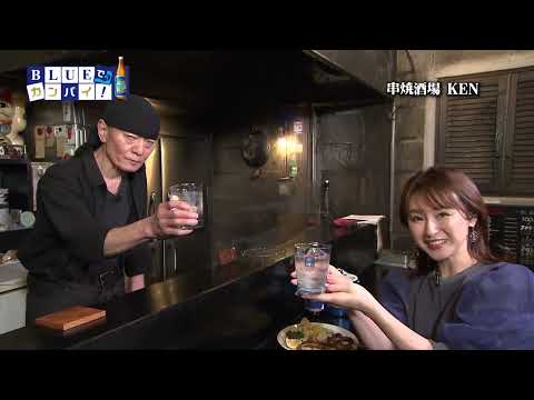 串焼酒場 KEN（くしやきさかば けん） （宮崎市）