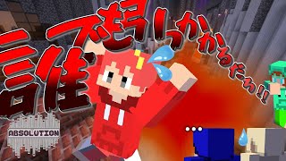 【ゆっくり実況】大規模で超美しいダンジョン配布マップ！！で誰でも引っかかってしまうような罠にかかる人たち 「Absolution」