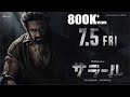 Salaar Japan Release Trailer In Cinemas July 5 Prabhas Prashanth Neel Hombale Films サラール