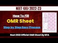 Neet 2022 How To Fill OMR Sheet Step By Step Easy Process Official OMR Sheet From NTA