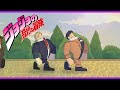 JOJO S 1 Season Dr Livesey Phonk Walk Fan Animation Anime JOJO S