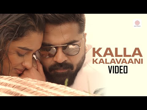 Chekka Chivantha Vaanam - Kalla Kalavaani Video Song | A.R. Rahman | Mani Ratnam | Vairamuthu