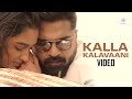 Chekka Chivantha Vaanam Kalla Kalavaani Video Song A R Rahman Mani Ratnam Vairamuthu