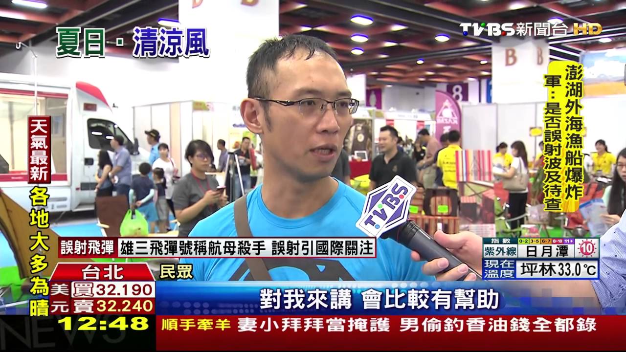 搶攻炎夏商機　涼感帳篷標榜可「降溫2到3度」