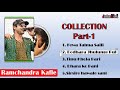 Collection Of Ramchandra Kafle Jukebox Top