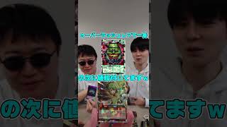 【後編】【ジョイマVS副島VS侵入者】#遊戯王オーバーラッシュパック4開封 対決！