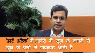 difference between heart attack and cardiac arrest in hindi