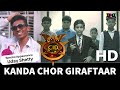 Kanda Chor Giraftaar CID BMB