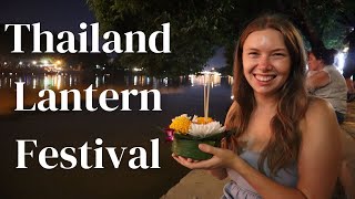 PURE CHAOS at the THAILAND LANTERN FESTIVAL | Chiang Mai, Thailand