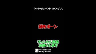 【ファスモフォビア】頭をポーン　#shorts