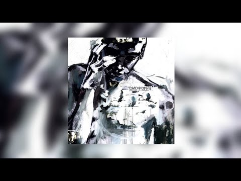 DEADKID - ВЗАПЕРТИ