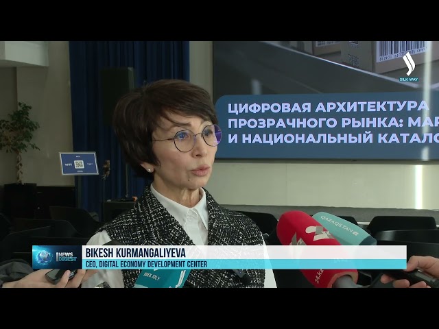 В Казахстане начнут маркировать новые группы товаров