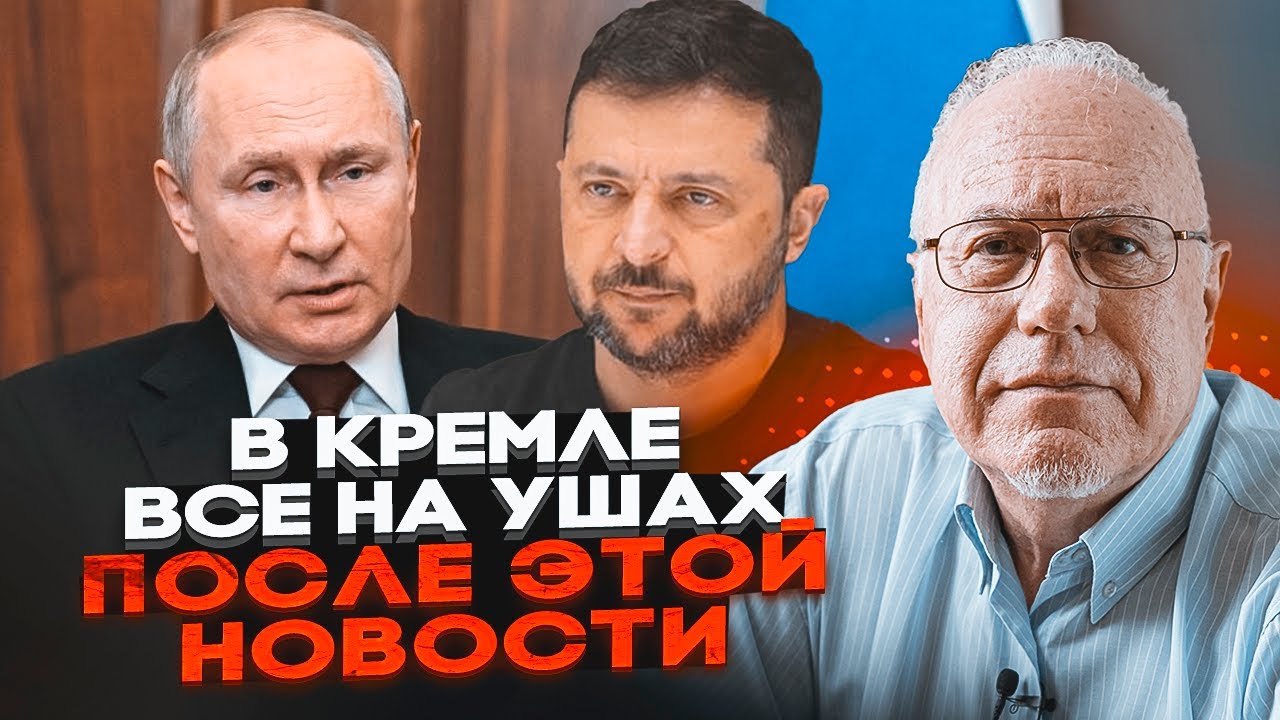 💥ЛІПСІЦ: росія покриє Україні всі заподіяні збитки! МЕХАНІЗМ вже є, залишил?