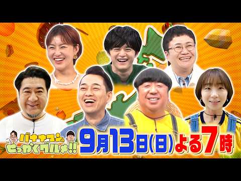 TBSテレビYouTubooさんの投稿画像