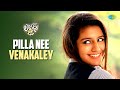 Pilla Nee Venakaley Video Song | Lovers Day | Priya Prakash Varrier, Shaan Rahman | Omar Lulu