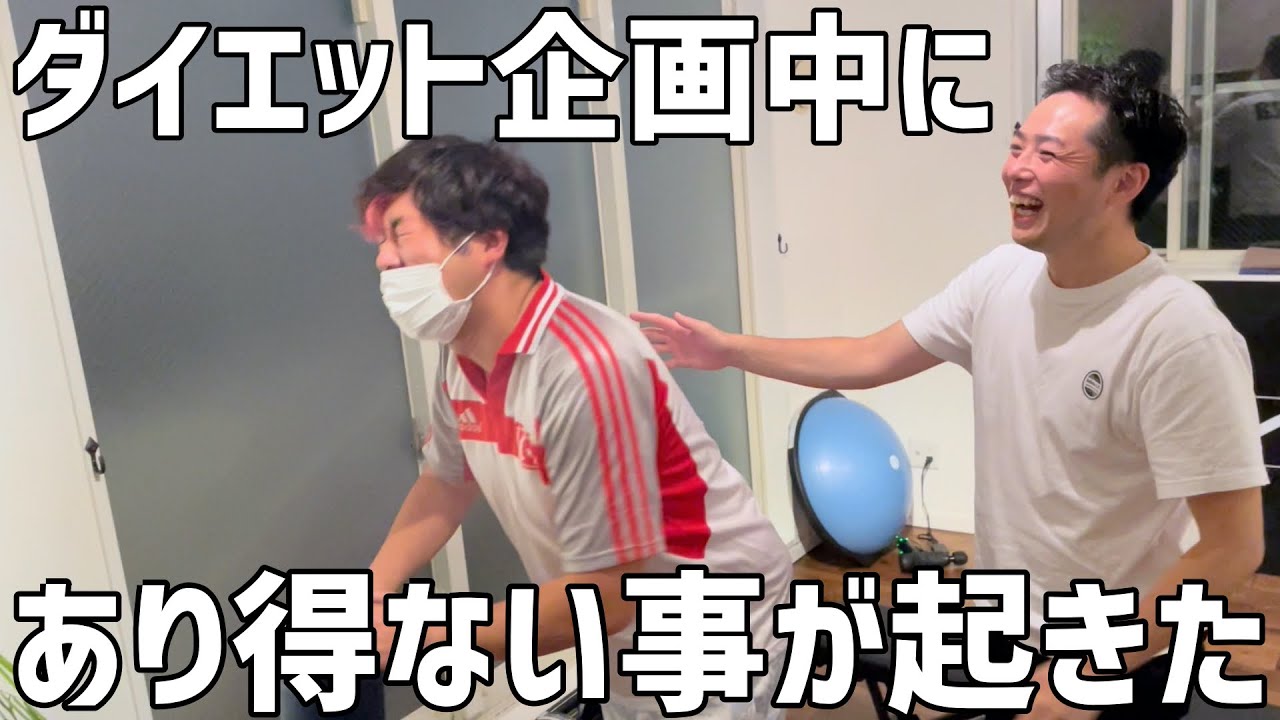 トレーニング中にやばすぎ！！