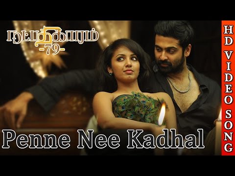 Natpadhigaram - 79 | Penne Nee Kadhal Video Song | Latest Tamil Song