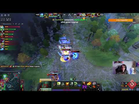 Dota 2 live! YNT vs Sigma.YN | EPL S7