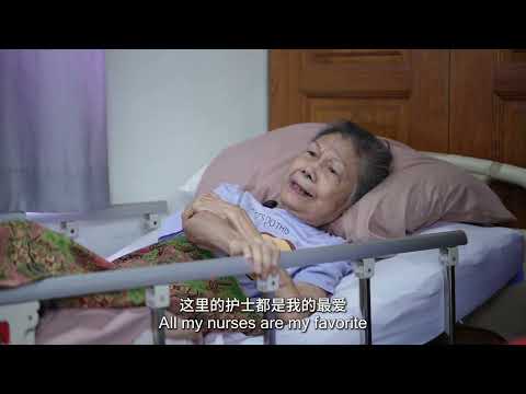  From our Hearts To Yours l Testimonial Video #3 l Avenue Medihome