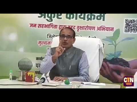 मध्य प्रदेश में अब बिल्डिंग परमिशन तभी मिलेगी जब सम्बंधित व्यक्ति एक पेड़ लगाएगा