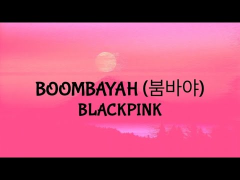 Boombayah blackpink текст. Blackpink boombayah перевод. Текст песни бумбая на русском. Black pink текст песни. Песня блэк пинк ду ду.
