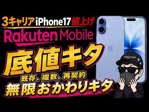 iphone 値上げ」のYahoo!リアルタイム検索 - X（旧Twitter）を