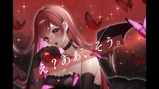 え？あぁ、そう。