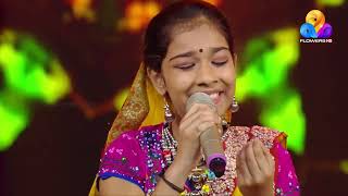 Download lagu top singer | aavani | song mayadevakikku makan piranne mp3