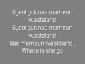 Wasteland - SS501 with romanized lyrics and ENG ...