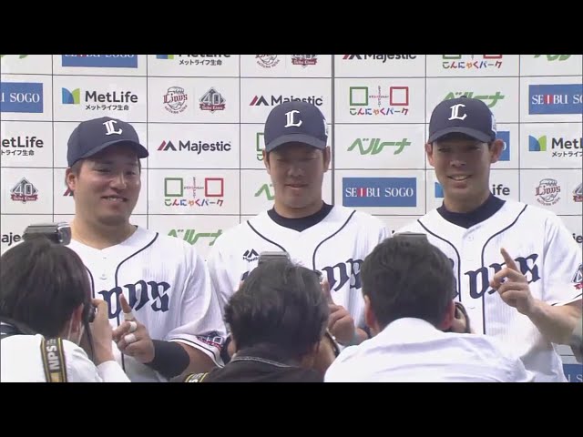 ライオンズ・多和田投手・山川選手・秋山選手ヒーローインタビュー 2018/4/29 L-E