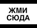 Побочные эффекты ЗОАР... 